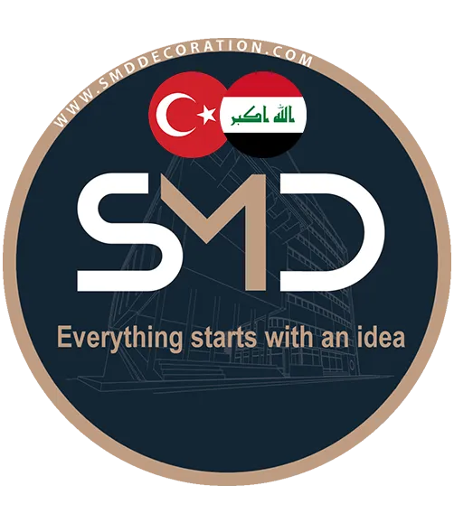 دهانات العراق - SMD احدث ديكورات العراق - افضل شركة ديكور وتصميم داخلي في العراق-ديكور بغداد - النجف - اربيل